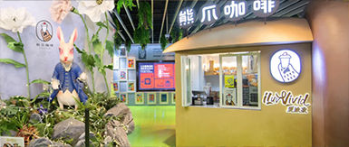 熊爪咖啡 X 愛(ài)涂妝聯(lián)名店正式亮相！